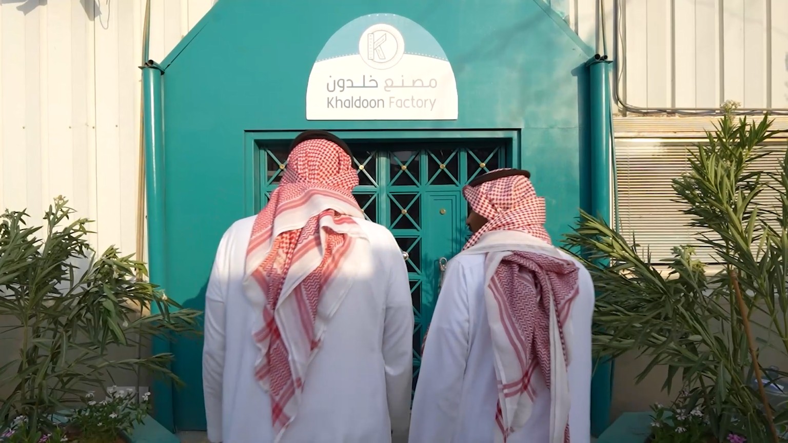 بيئة العمل في مصنع خلدون