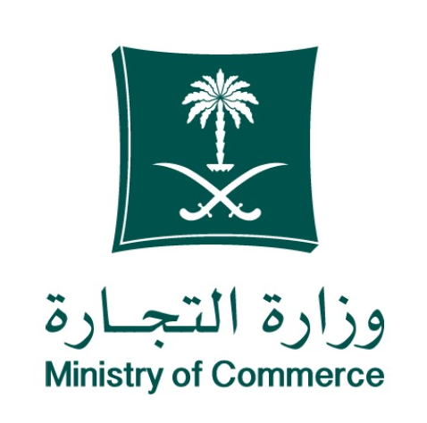 عميل استراتيجي - مصنع خلدون