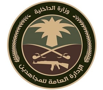 عميل استراتيجي - مصنع خلدون